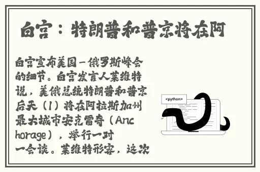 粉色苏州晶体**